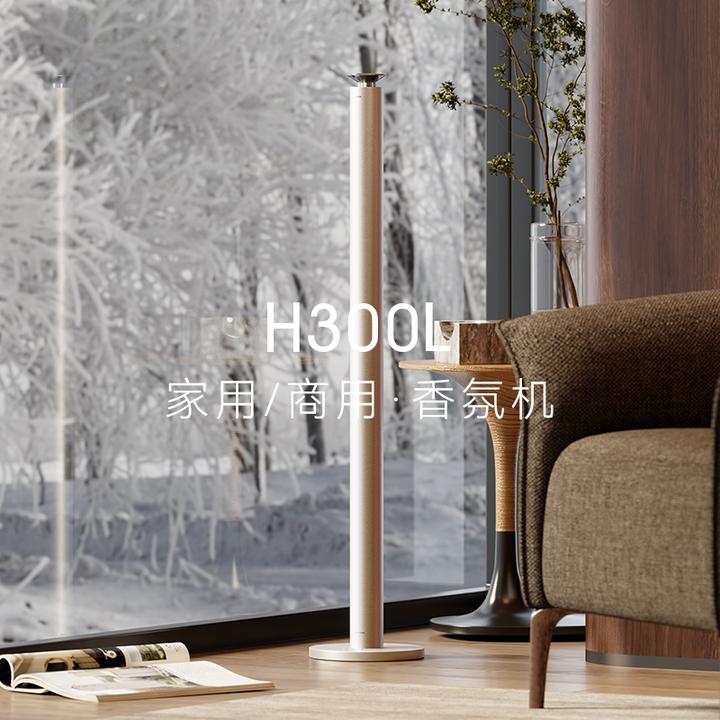 聚普森 落地式香薰机酒店专用扩香机自动喷香机商用定时香氛机16