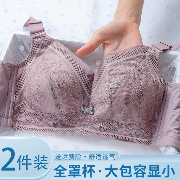 大胸显小文胸防下垂无钢圈收副乳大码内衣200斤全罩杯轻薄胸罩夏