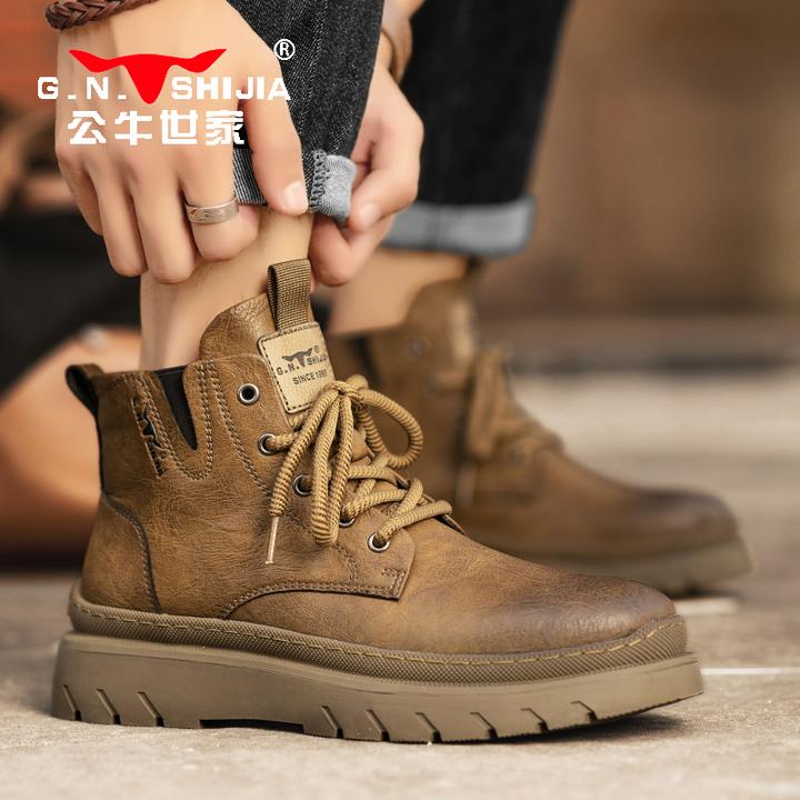 公牛世家男鞋英伦风马丁靴秋冬季高帮百搭工装靴潮流厚底户外男靴