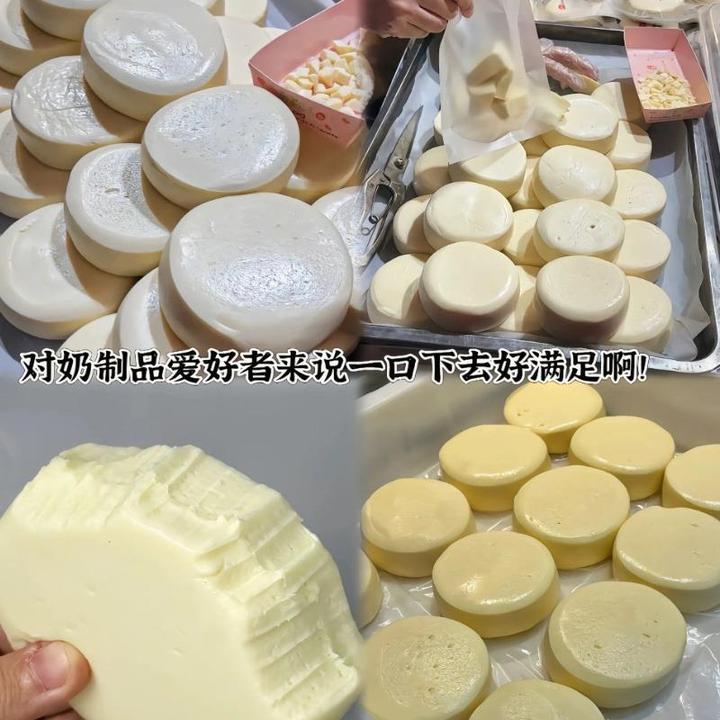 哈尔滨酸奶糕东北奶糕雪糕东北特产道里区菜市场李家手工现做现发