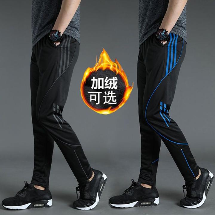 秋冬运动长裤男薄款速干宽松大码收腿篮球跑步健身足球训练长裤潮