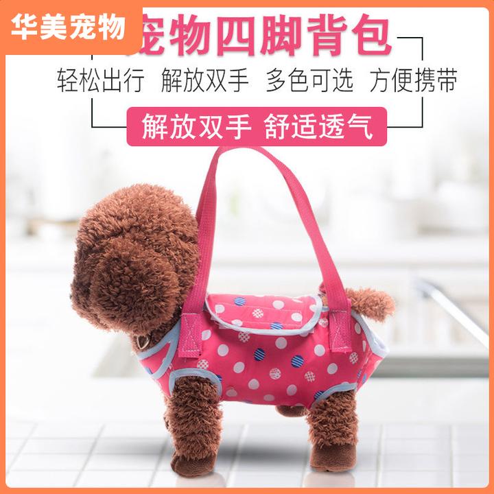 宠物手提包狗狗猫外出神器便携包剪指甲修毛多功能包方便透气舒适