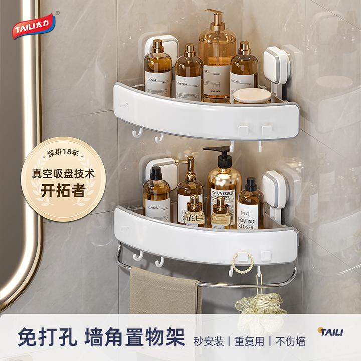 太力墙角免打孔浴室吸盘置物架多功能家用用品厕所挂架卫生间好物