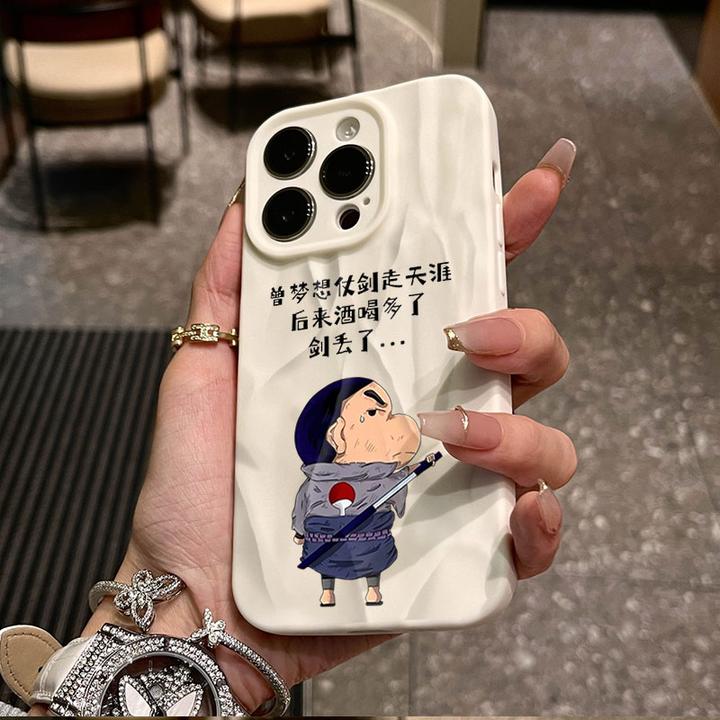 仗剑走天涯适用iphone16/15苹果12褶皱手机壳14promax防摔13/11潮