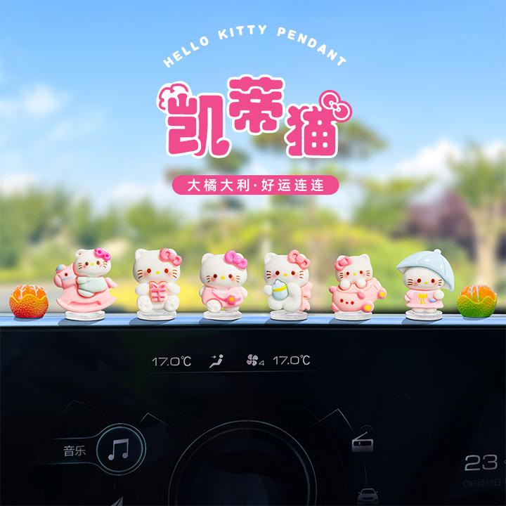 萌趣可爱凯蒂猫kt猫汽车摆件电动车内饰品摆件大屏装饰品车载摆件