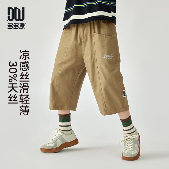多多家9443【莱赛尔.七分裤】中大童天丝刺绣7分梭织裤