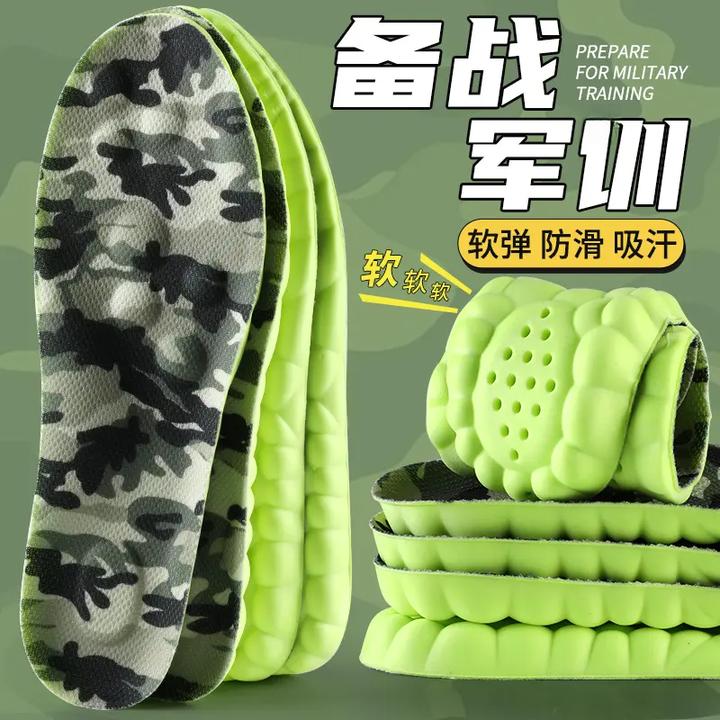 军训鞋垫减震缓冲久站不累脚男士防臭吸汗透气踩屎感超软加厚