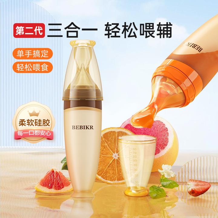 二代婴儿辅食喂养神器硅胶米糊瓶挤压式软勺新生儿便携工具米糊勺