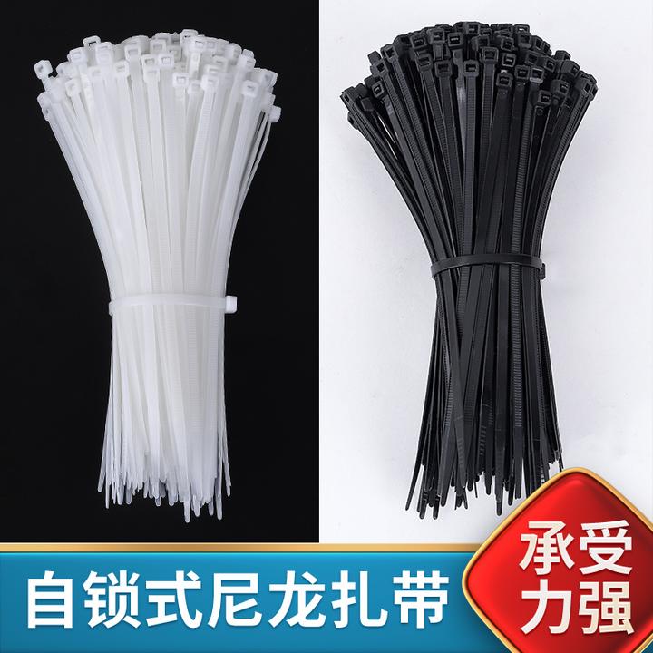 扎带塑料拉紧器高强度批发捆绑家用扎线固定扣黑色束带自锁式黑