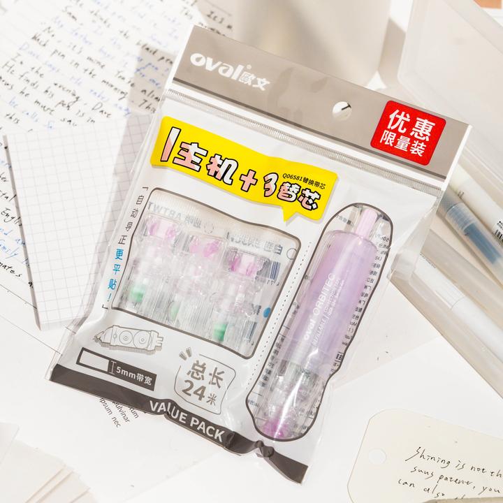 1+3优惠装 台湾oval欧文修正带雾色透明按动旋转式可替换替芯套装