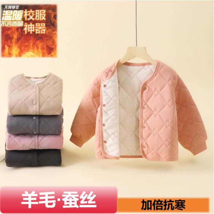 上新A类三层夹棉羊毛蚕丝校服神器儿童保暖上衣