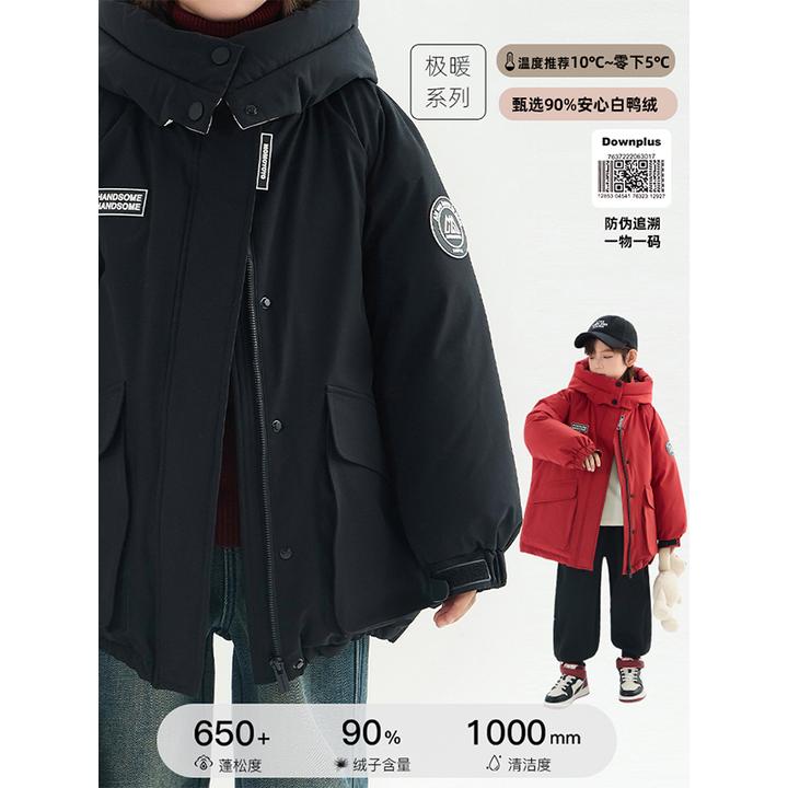 辰辰妈【极地派克】儿童反季保暖连帽羽绒服男女童派克服外套6683D