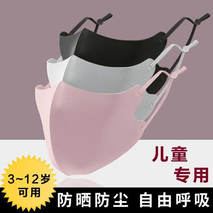 儿童防晒口罩春夏季黑色棉薄款小孩透气可水洗高颜值学生通用立体