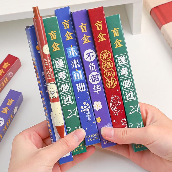 励志文字盲盒中性笔 学生开学文具套装小礼物创意幸运盒子 签字笔