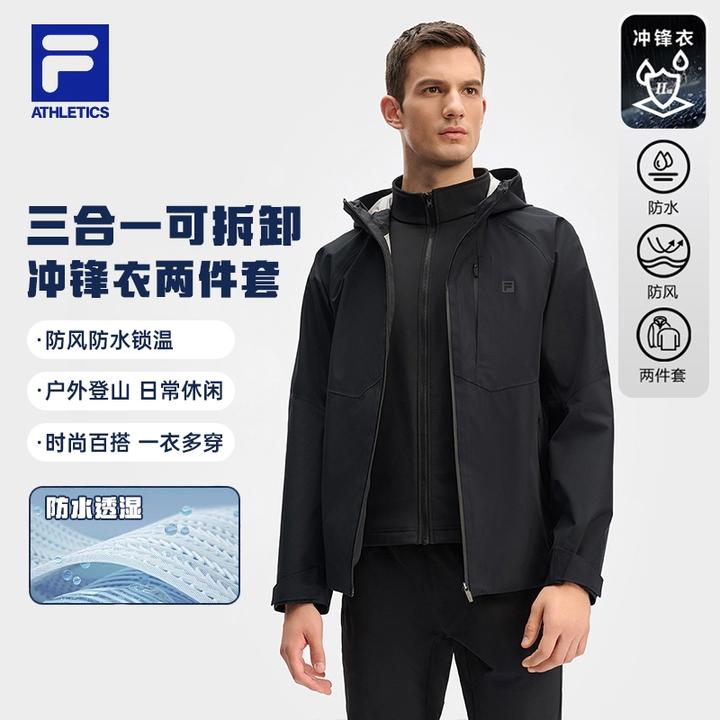 【新品冲锋衣】斐乐男装商务通勤户外运动新款五防两件套A51M541798