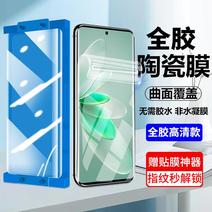适用vivos16/s16pro陶瓷膜防窥vivos16pro钢化软膜曲面屏高清贴膜