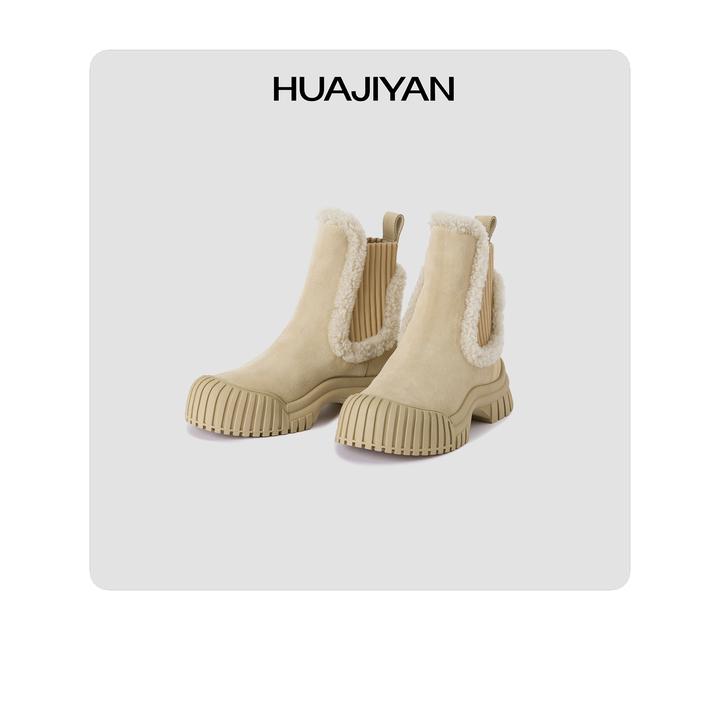 华吉言/HUAJIAYN【配饰系列】牛皮增高保暖百搭雪地靴