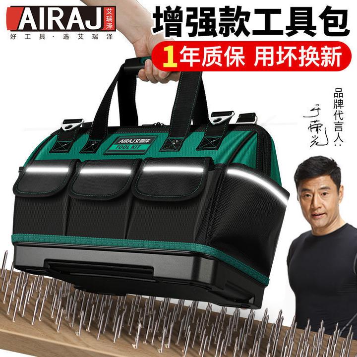 艾瑞泽多功能工具包结实耐用耐磨电工专用帆布加厚大号手提收纳包
