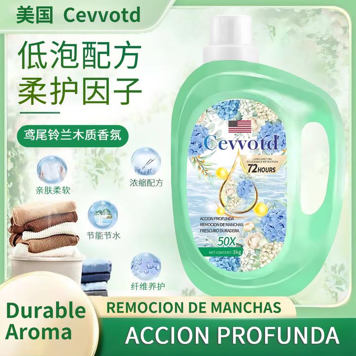 鸢尾铃兰【美国cevvotd】木质香氛揉护因子超洁净洗衣液3kg