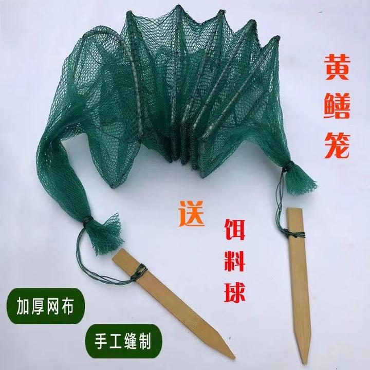 1米6节4门中3门加重优质黄鳝笼泥鳅网小捕虾笼地网笼加重量大加大