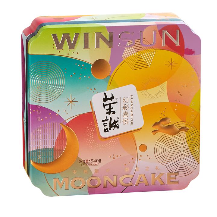 荣诚月饼礼盒装炫彩立方蛋黄莲蓉广东潮式中秋节送礼品企业团购