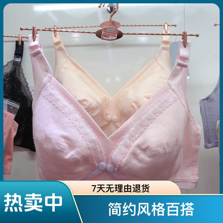 孕妇薄棉哺乳文胸、不加海绵、最大码44、不带钢圈