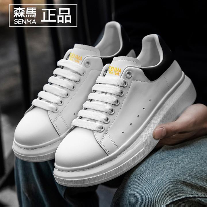 SENMA/森马厚底情侣小白鞋男潮流休闲运动板鞋增高松糕鞋溯源好物