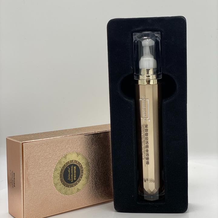 萨依扑加玛丽金箔紧致眼霜