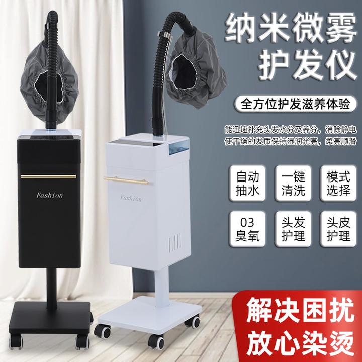 新款美发单头超声波头发护理仪理发店蒸汽机发廊活氧纳米养护仪