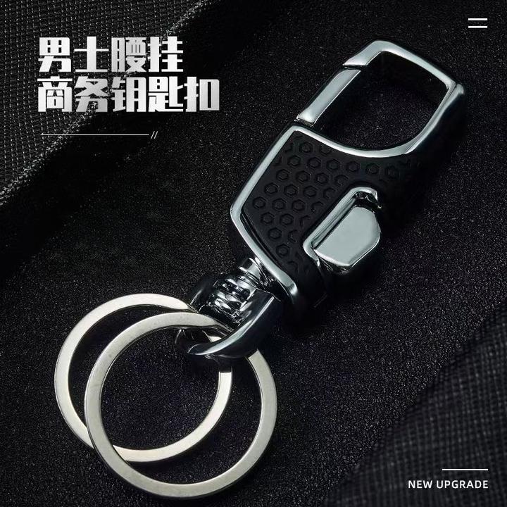 简约商务旋转带开关汽车钥匙扣耐用金属钥匙挂扣