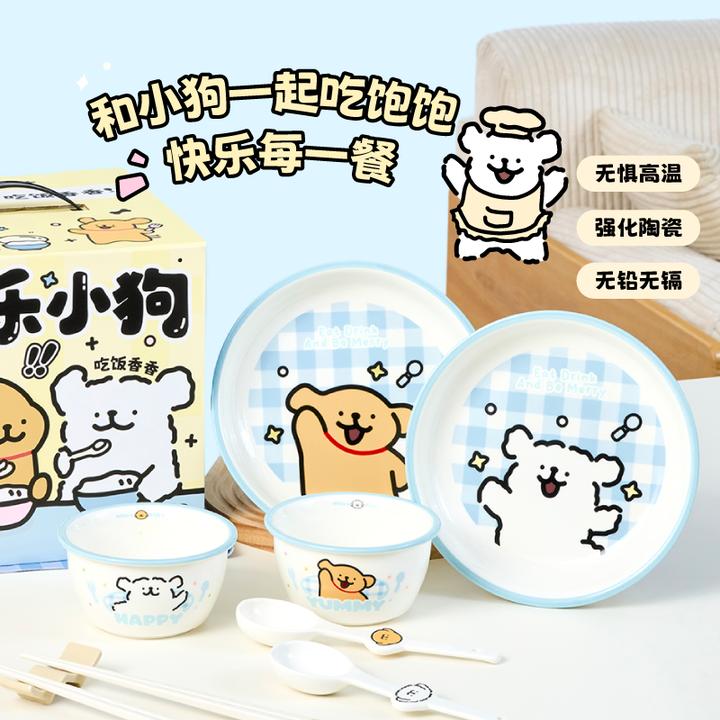 言仓线条小狗餐具碗盘全套饭碗盘碟勺筷乔迁新居礼物送男女朋友