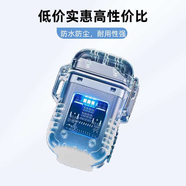 新款双电弧旅行照明灯酷炫防风随身防水脉冲点火器