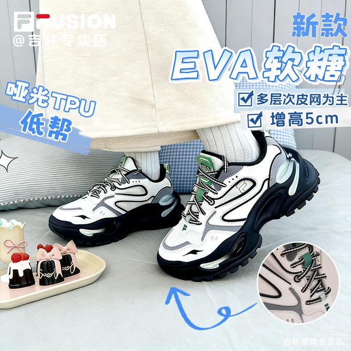 【增高舒适】FILA FUSION新款软糖鞋冬季轻便女款百搭T12W611007F