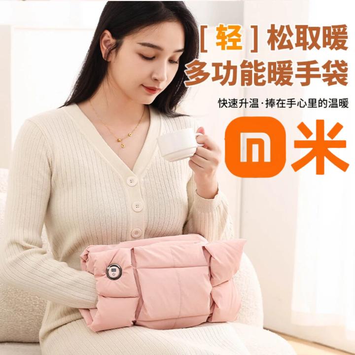米家正品石墨烯暖手袋女生毛绒热敷暖手宝保暖无水防爆暖肚子神器