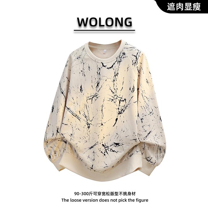 潮牌大码圆领套头卫衣男春秋季新款宽松显瘦百搭休闲长袖打底上衣