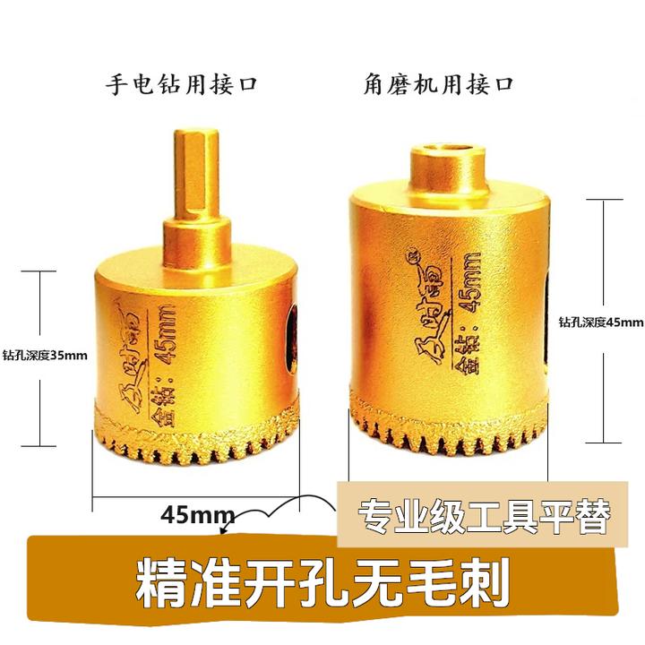 及时雨钎焊锯齿专用瓷砖开孔器大理石陶瓷干钻打孔钻头瓦工钻孔