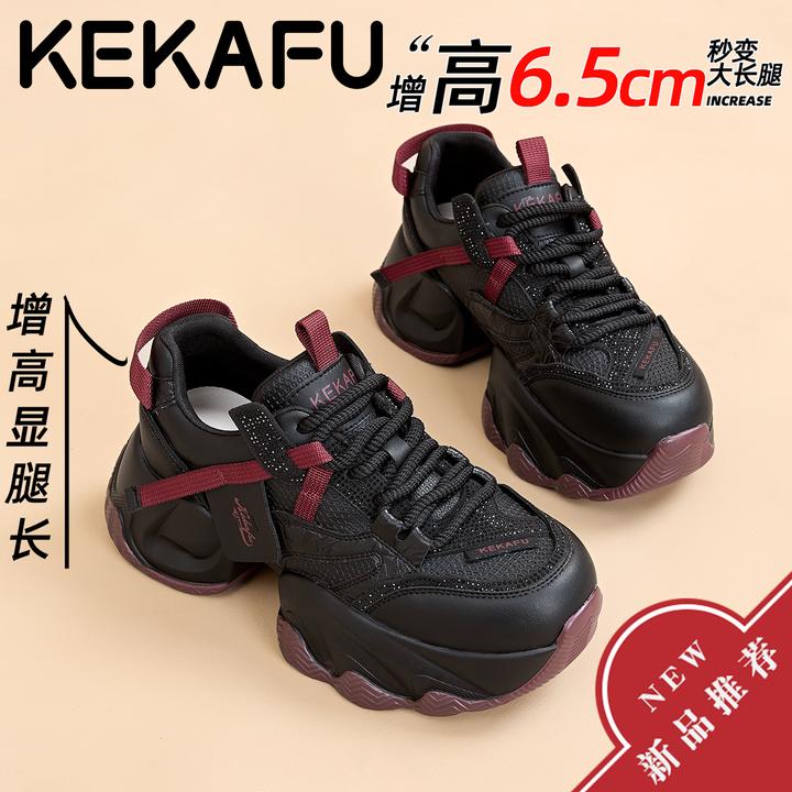 珂卡芙厚底增高加绒老爹鞋女2025冬季新款轻便显脚小休闲运动鞋子