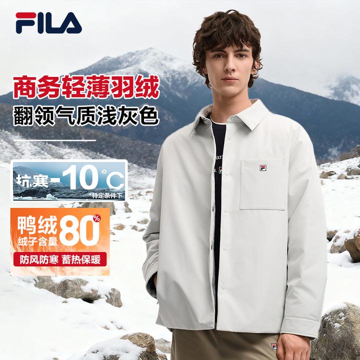 FILA斐乐男士【轻薄羽绒服】冬季新款保暖商务翻领外套F11M548907F