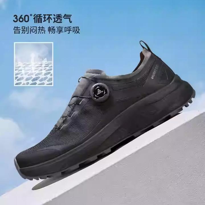 HUMTTO/悍途夏季网面轻薄透气户外休闲运动徒步登山鞋男360513