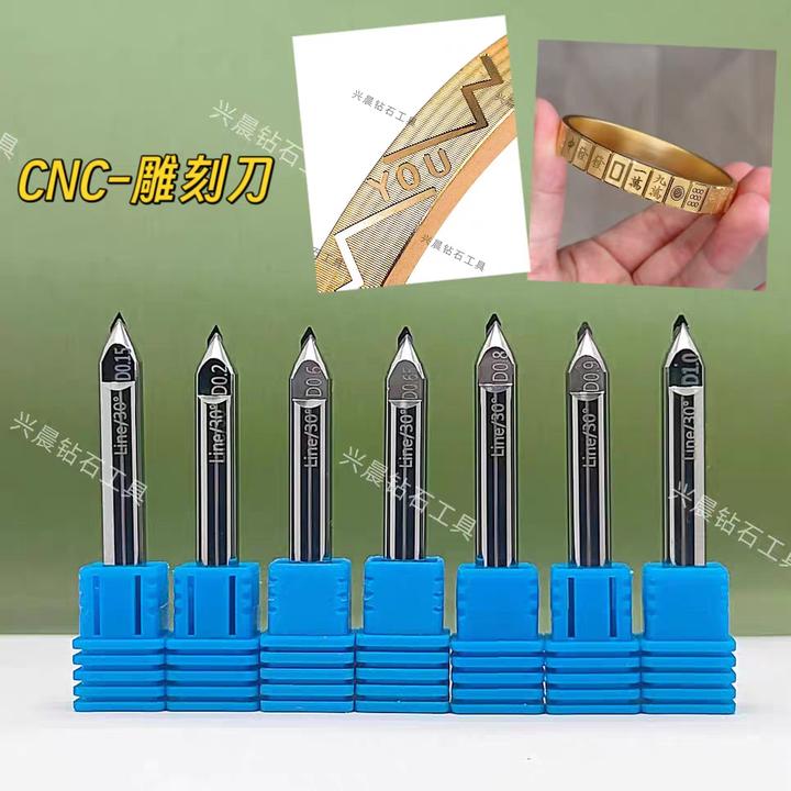 CNC雕刻刀刻字刀麻将刻字金刚石金银首饰数控打金刀具厂家直销