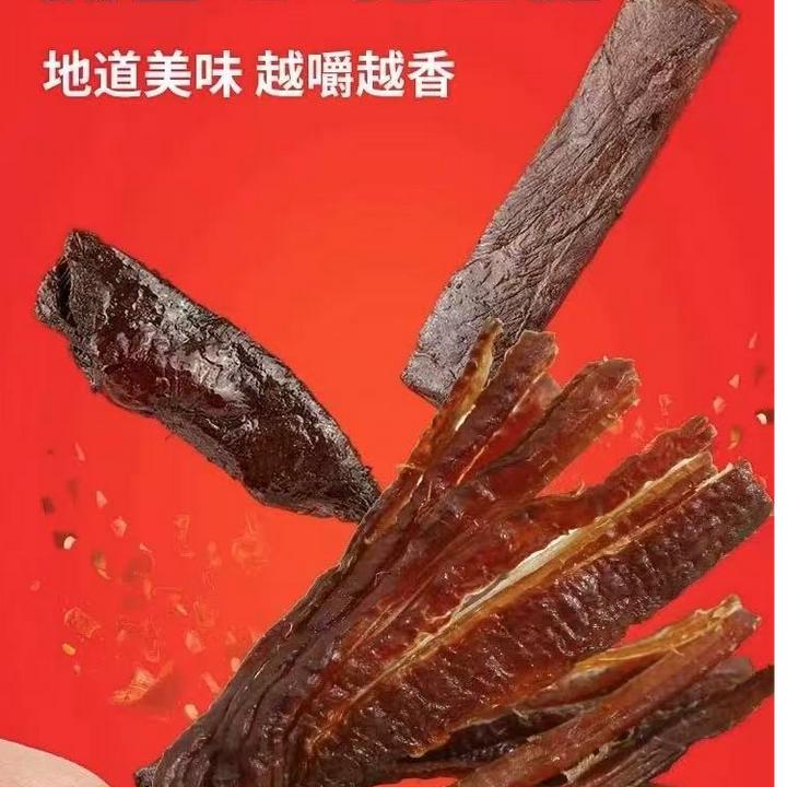 丁小龙无添加风干即食牛肉干