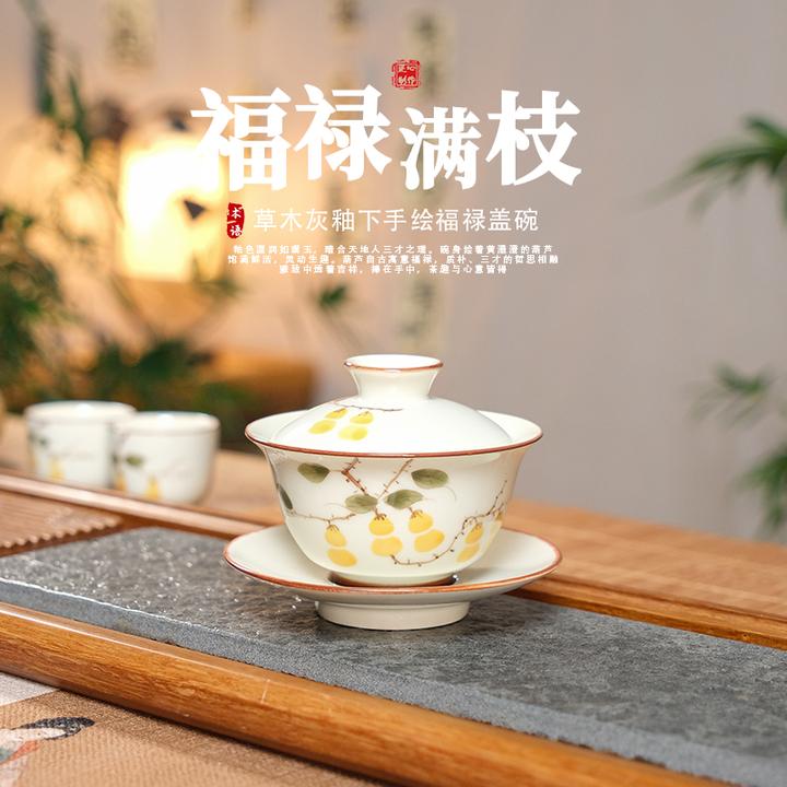草木灰手绘葫芦悬停三才盖碗陶瓷功夫茶具羊脂玉轻奢高档泡茶茶桌
