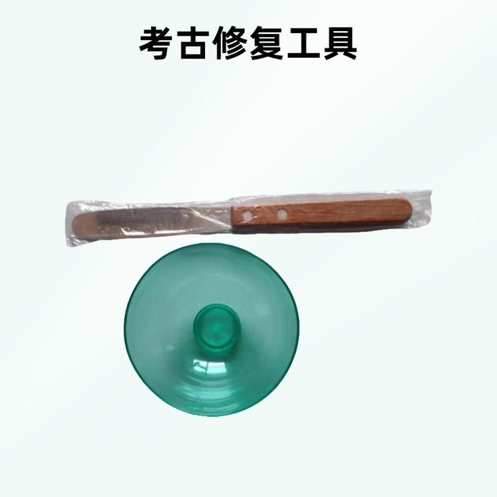 考古修复调制石膏工具