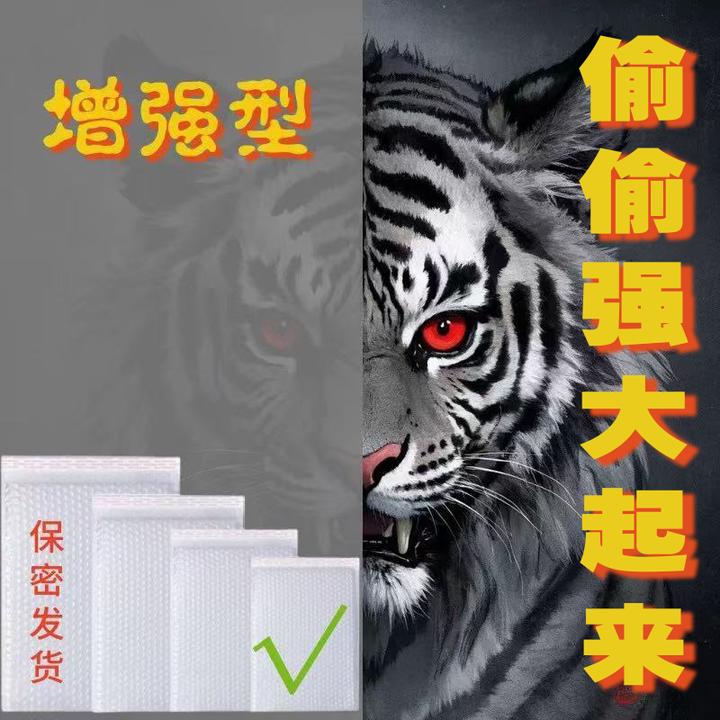 【新品升级】2025新款老司机防水专用自封袋质量放心品质保证的加硬