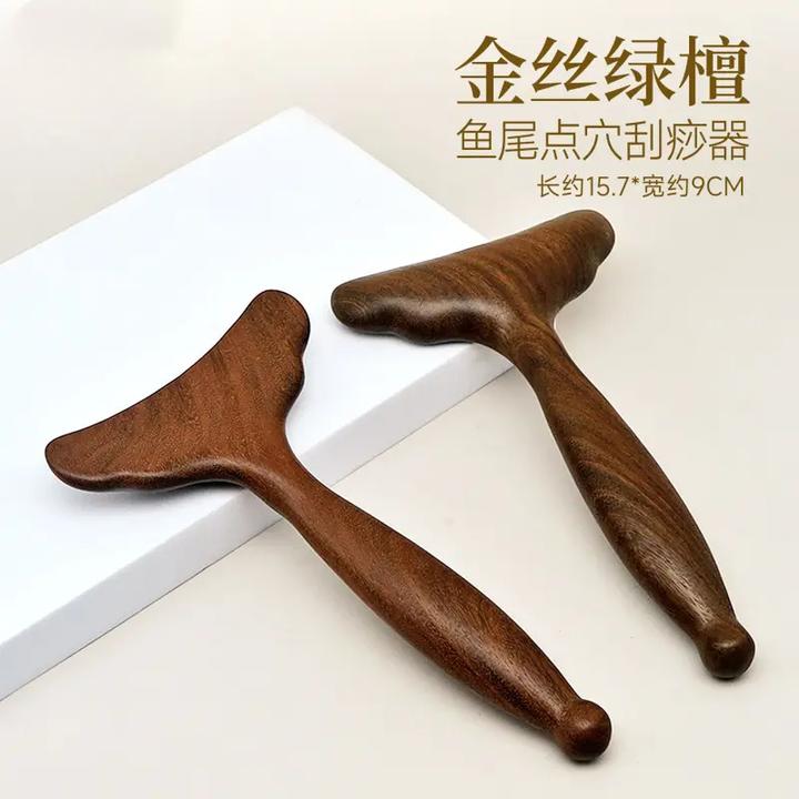 檀木扇型刮痧板全身经络按摩工具家用肩颈保健养生推背神器梳头