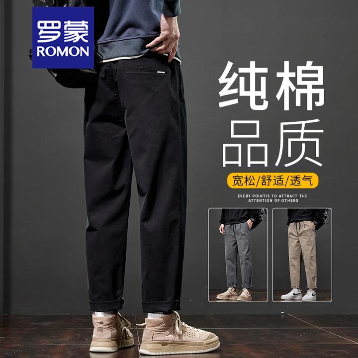 罗蒙男士休闲裤2025春季新款潮牌百搭舒适宽松直筒工装长裤子男款