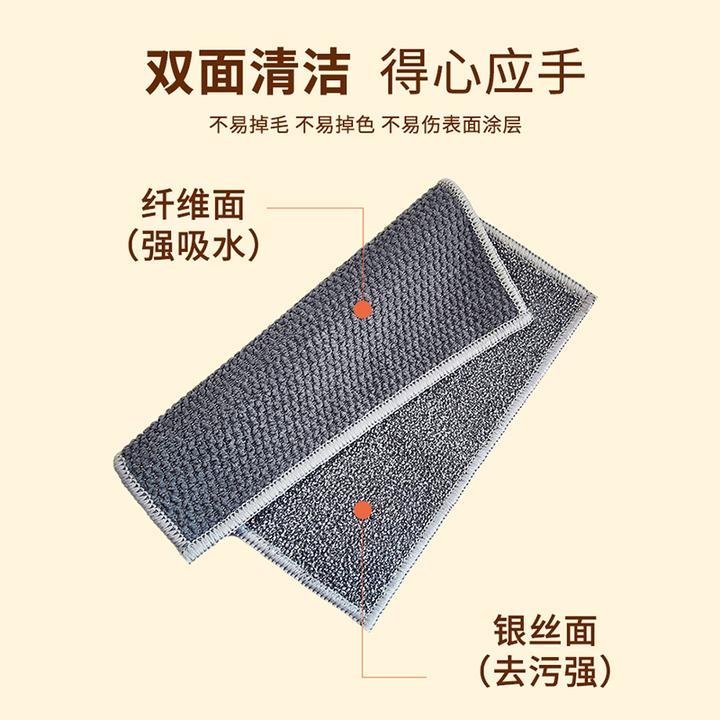 【双面洗碗布】家用洗碗布银丝抹布双面浴室防滑家用去污双面去污布