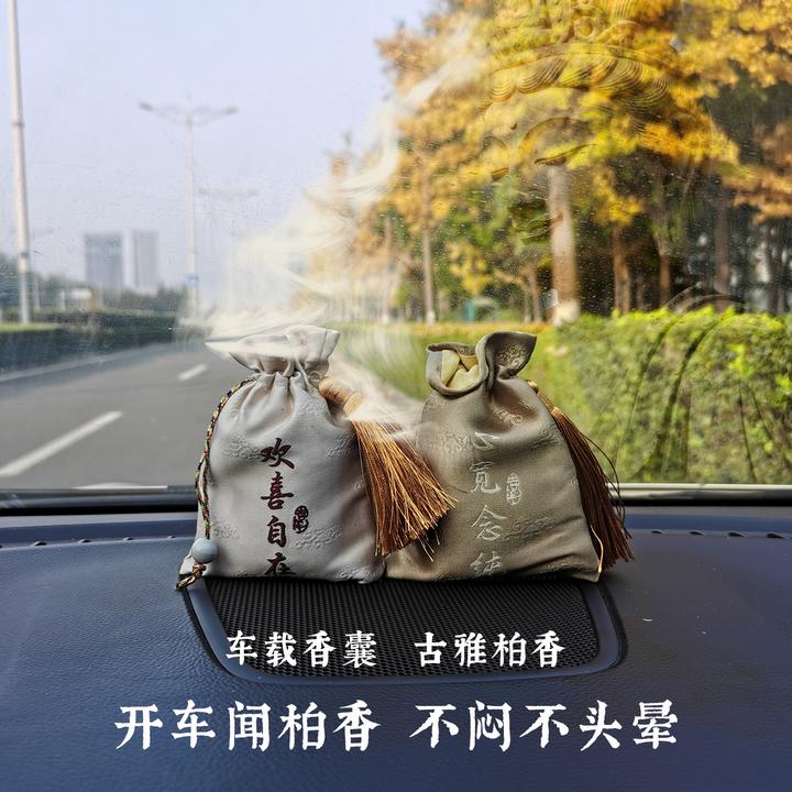 舒缓晕车天然药香崖柏香囊古风持久香包车内香薰