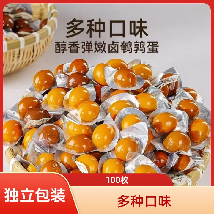 （独立包装）支持试吃5颗鹌鹑蛋独立包装解馋休闲办公室卤味零食H