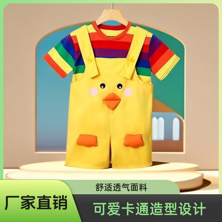 六一儿童表演背带裤啦啦队小黄鸭毕业演出服运动会幼儿园中小学生